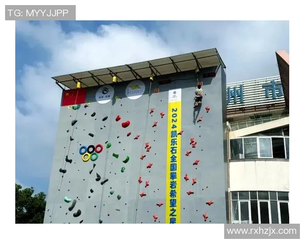 杭州攀岩队荣登全国攀岩个人能力排行榜第一名的背后故事与成就分析