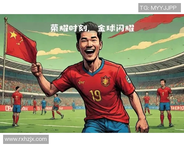 足球明星颁奖时刻精彩瞬间回顾展现荣耀与激情的瞬间