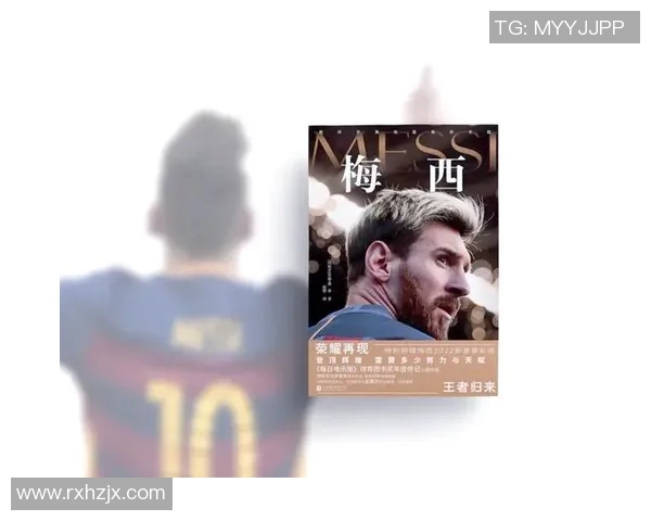 23岁以上足球明星的辉煌历程与成就解析